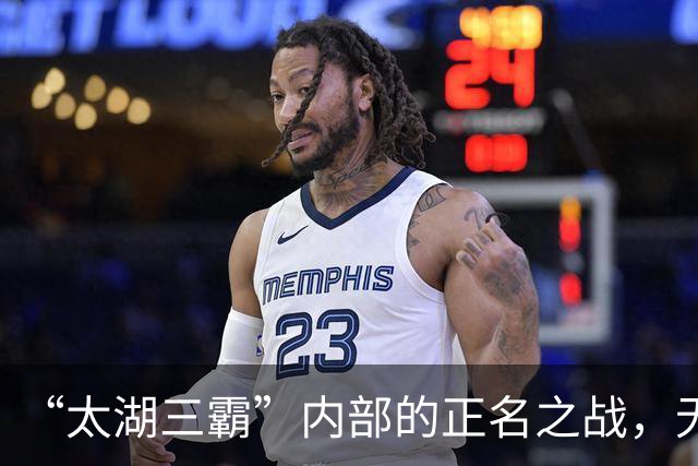 “太湖三霸”内部的正名之战，无锡急需一场胜利来稳住争冠节奏
