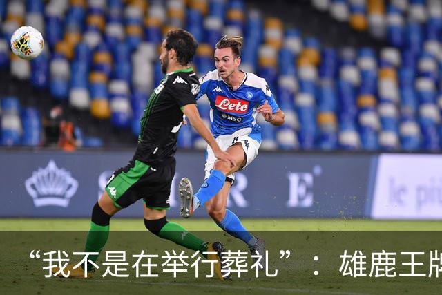“我不是在举行葬礼”：雄鹿王牌投手二次肩关节囊手术赛季报销，MLB未来成疑