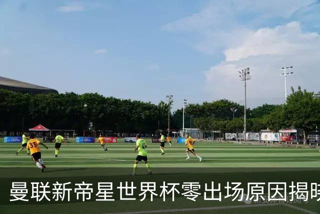 曼联新帝星世界杯零出场原因揭晓！图赫尔不满其态度，赛后总独行